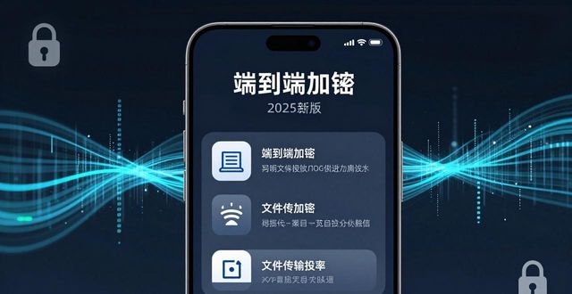 便捷软件下载_便捷下载官网_tp官方下载安卓2025：新版功能解析，告诉你为何更安全、更便捷