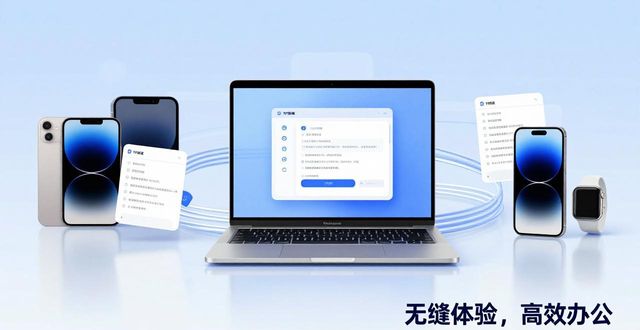2025年TP官网下载苹果版的市场领导与发展_苹果领导团队_苹果公司的领导模式