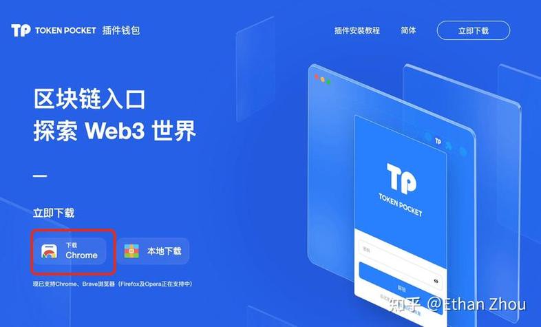 TPWallet官方网站：专业资产配置导师，助力科学投资组合打造