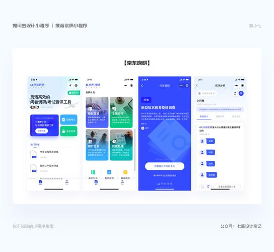 TP正版软件更新价值大！功能增强，设计表现形式更多样化