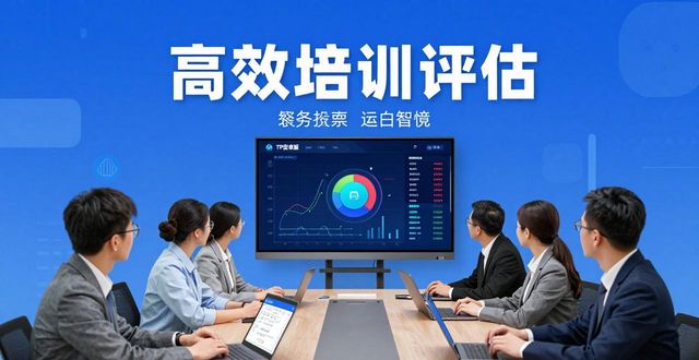 TP安卓版官方正版：好用的调研工具与实用分享