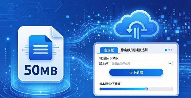 TP官方正版下载进化史：从1.0到全能版