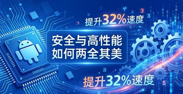 tp官方下载安卓2025:新版安全系统与高性能如何实现双赢局面_法律谈判中实现双赢_双赢局面英文