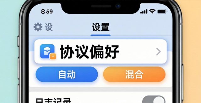 tp安卓最新版安装后怎么设置？三步搞定初步设置