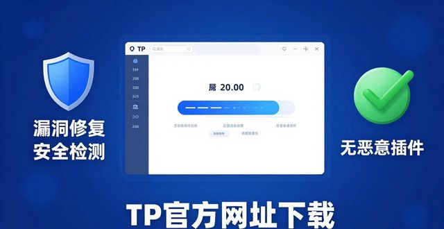 msn聊天工具官方下载_可牛影像官方下载_为何TP官方网址下载是您不可或缺的工具？