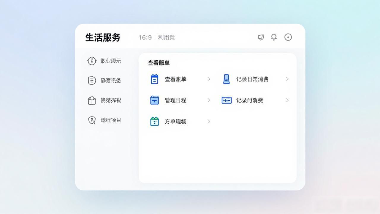 TP官方下载入口在哪 智慧生活一 app