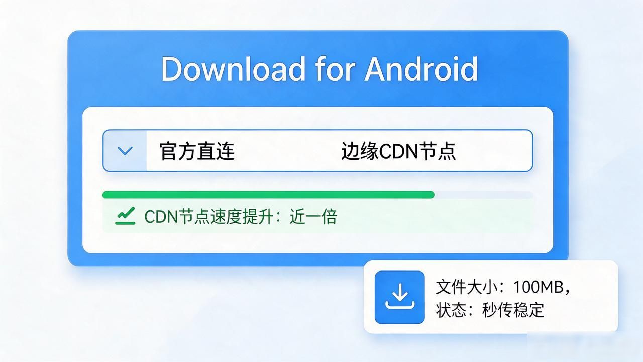 TP官网安卓下载2025那些新变动，老用户重点关注这几处