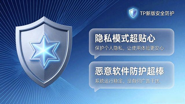 TP最新版下载的功能预览与市场反馈_预览按钮在哪里_预览设置在哪里查看