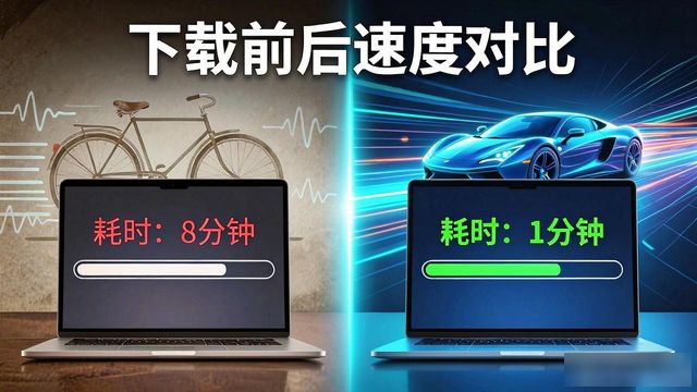 前后数据对比图_前后对比vs图片_tp官方正版下载前后数据对比