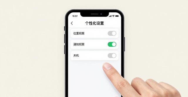 TP官方APP下载体验如何定制？三步教你个性化设置