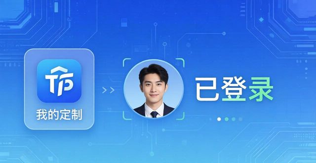 安卓系统定制_如何在TP官网下载安卓最新版本2025中进行功能定制_安卓定制版软件