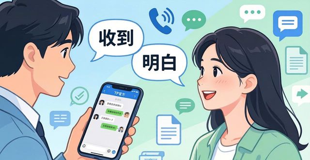 有效沟通txt下载_如何在TP官方下载app中进行有效沟通_有效沟通余世维下载