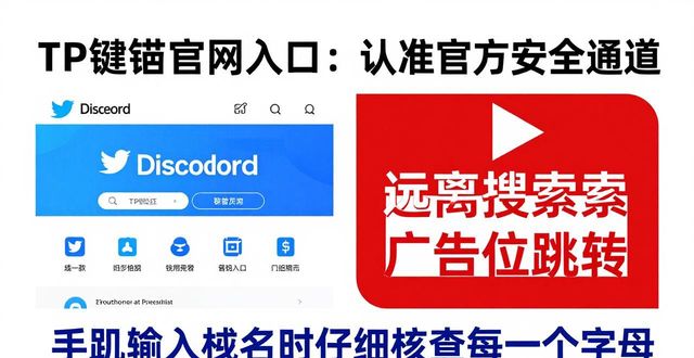 钱包官方下载_钱包tp_tp钱包官网入口