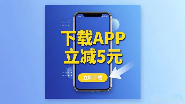 TP官网下载APP：三步走稳线上引流