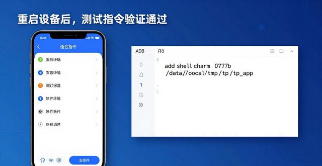 TP官方下载2025版：安卓最新集成教程
