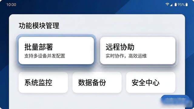 uc下载安卓版官方下载_大智慧手机版官方下载安卓版载_新时代的革新者：tp官方下载安卓2025版从功能到体验全面升级