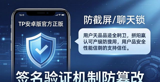 捕鱼达人千炮版官方正版_TP安卓版官方正版的安全性评估与用户反馈_珍妮的旅馆3正版手机版安卓