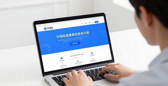 tp不能自动获取ip地址_手机硬件tp固件版本_怎样获取TP钱包的最新版本？