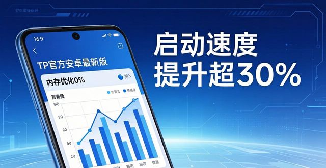 TP官方安卓最新版五大理由，选它准没错