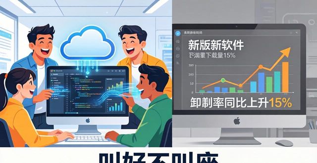 TP官网2025新版下载：行业对比与真实口碑