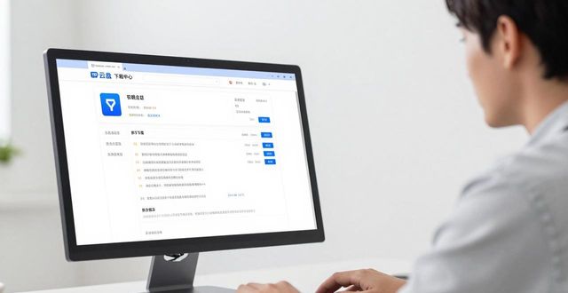 云同步盘推荐_TP官方正版下载同步主流云盘经验_云同步网盘哪个好