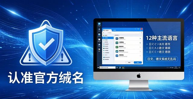 下载正版适配官方包语言软件_TP官方下载正版软件下载包多语言适配_适配版本是什么意思
