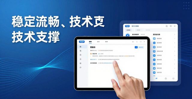TP官方正版使用体验：真实用户反馈必备指南