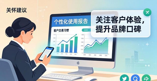 TP安卓版官方正版：留住老客户的实战方法