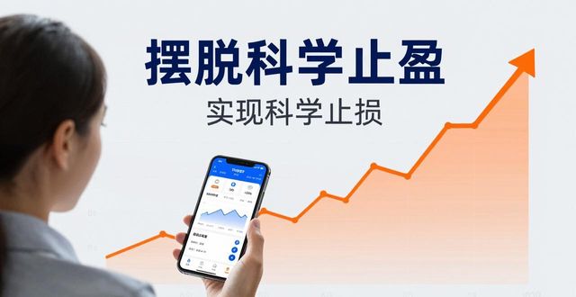启示下载720p下载_启示下载_用户分享：tp官方app下载给我的投资带来的改变与启示。