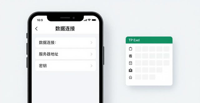 ios数据分析软件_如何通过TP官网下载苹果版实现数据分析_数据分析v10苹果下载