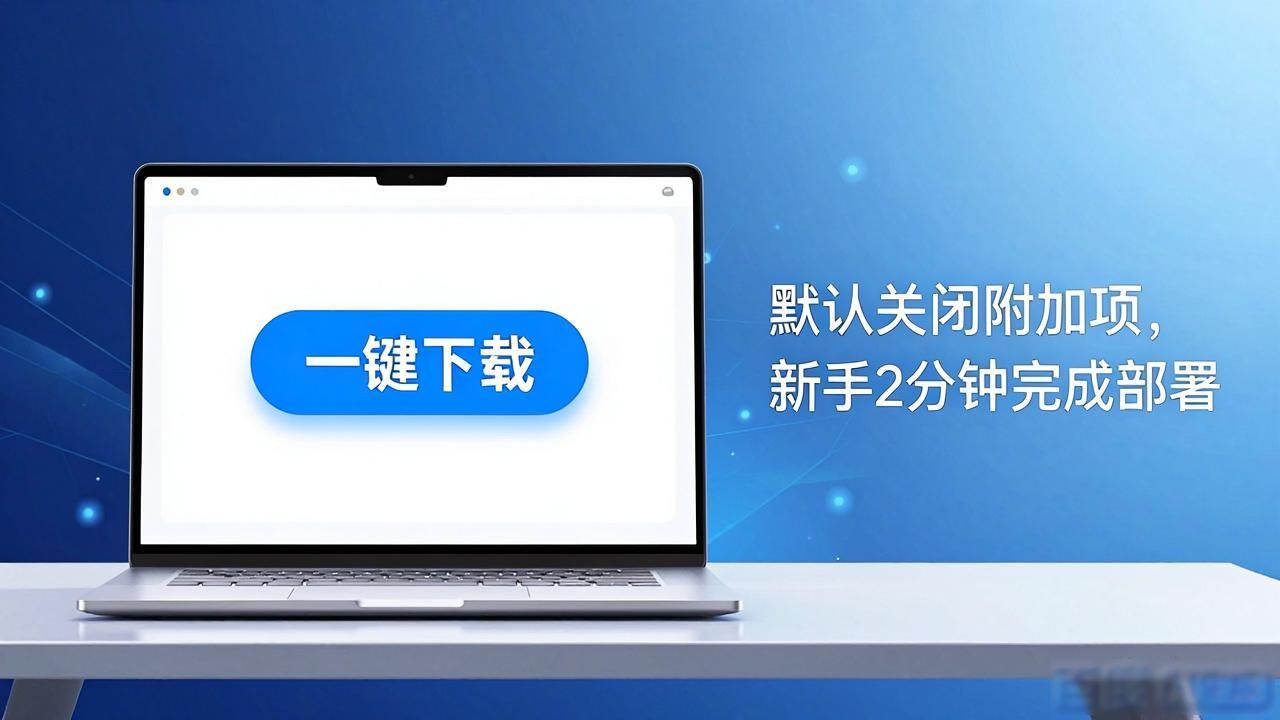 TP官方网址下载 这些年怎么变了？下载方式更聪明了