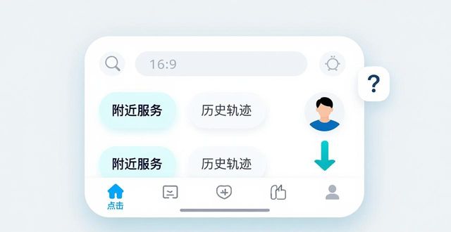最精确导航软件_如何在TP官方app下载中精确导航信息？_精确的导航
