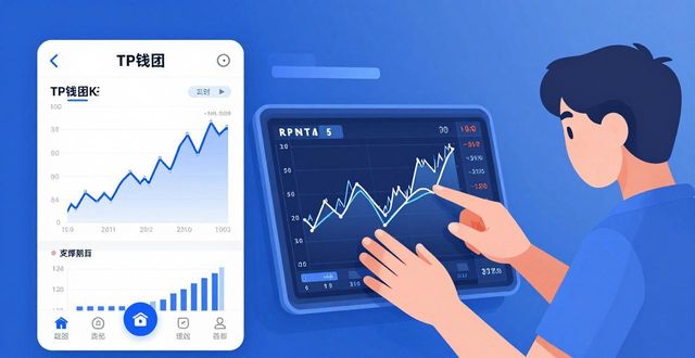 TP钱包下载后怎么快速上手，提升操作综合素质