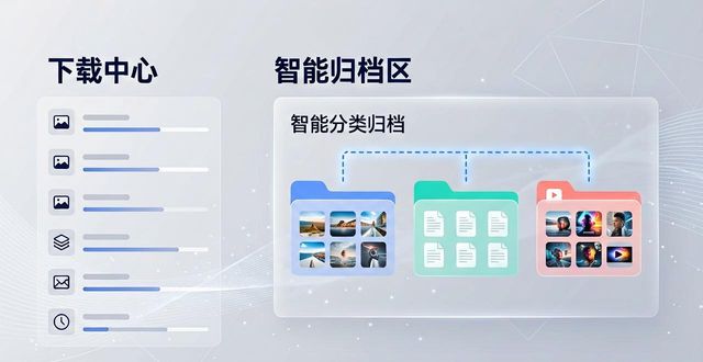 TP官网2025最新版下载的功能优化与实施效果_效果网官网_效果app